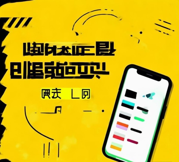 手机动态码,及时发现,避免被骗上!