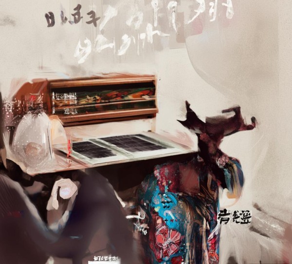 华涧新能源科技体系认证，助力绿色能源发展