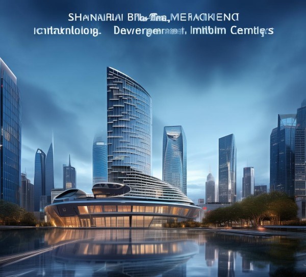 上海保仁堂科技开发中心，科技创新高地，创新之城，创新动能