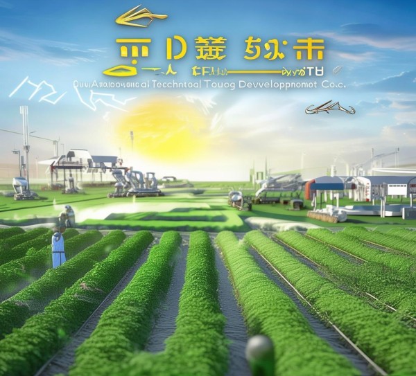 武当尊农业科技开发有限公司,助力农业与科技的创新