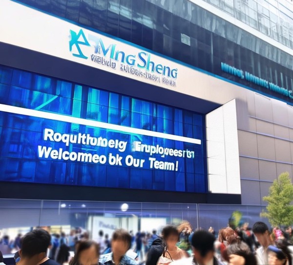 漯河明晟科技开发公司招聘新员工，欢迎加入我们的团队！