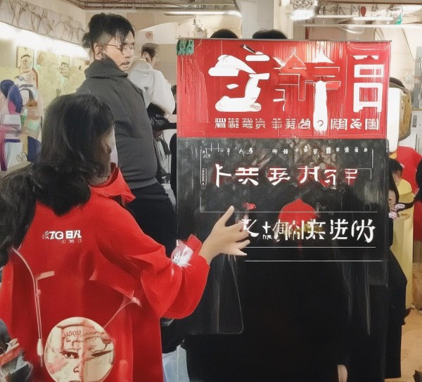 氛围感科技动态图，数字图像艺术的未来挑战