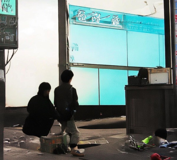 构建与评价科技成果价值评估体系及其应用
